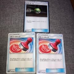 ポケモンカード ネストボールTR(ダティ様専用)のサムネイル