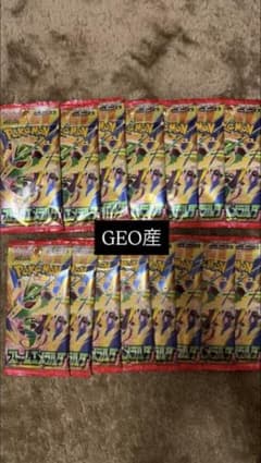 ポケモンカードゲーム ストームエメラルダ 15パックのサムネイル