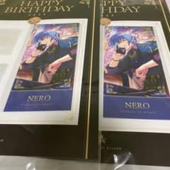 【匿名配送】ネロ　バースデー　2025 チケット カード　まほやく