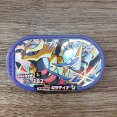 ポケモンメザスタギラティナのサムネイル