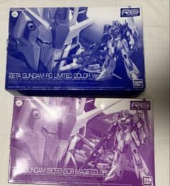 【まとめ買い可】RG ゼータガンダム リミテッドカラー ＆バイオセンサーイメージ まとめ買い可】RG ゼータガンダム リミテッドカラー ＆バイオセンサー