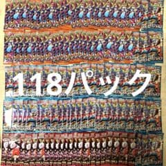 未開封 ポケモンカード インフェルノX その他 計118パック サーチ済み motona_92093300-b?resolution=2x