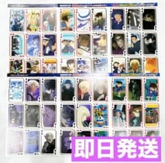 美品　スポーツ・芸能　オールスタートランプ　少年ブック特大号付録　昭和のおもちゃ ちゃお付録 オールスタートランプ - 「宝の森」昭和レトロ雑貨
