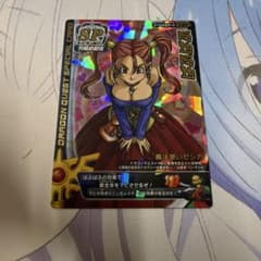 ドラゴンクエストモンスターバトルロード ぱふぱふ 刻印特大 - メルカリ