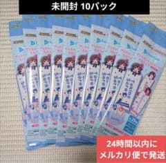 ⑤ 홀로 라이브 북마크 미개봉 10점 세트