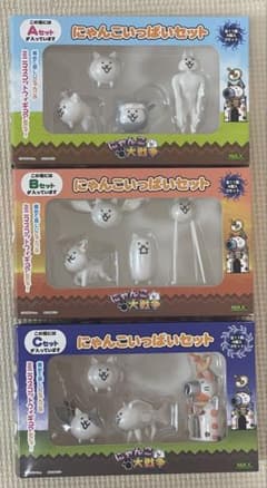 にゃんこ大戦争 にゃんこいっぱいセットABCコンプリート レア フィギュア 新品未開封】にゃんこ大戦争 にゃんこいっぱいセット ABC3個セット