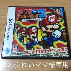 マリオvsドンキーコング2のサムネイル