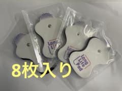 新品オムロン　8枚セット　低周波治療器 粘着パッド 互換品のサムネイル