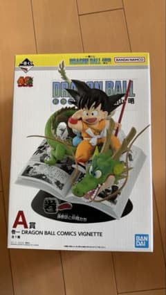ドラゴンボール コミックス ビネット A賞 - メルカリ