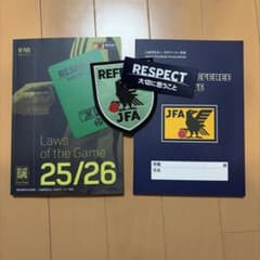 サッカー競技規則のサムネイル