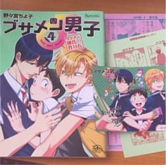 はる様 専用 お取り置き中です。のサムネイル