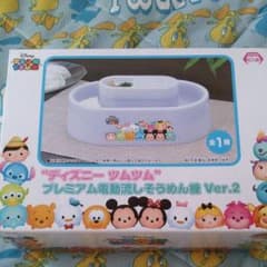 ディズニーツムツム 流しそうめん機のサムネイル