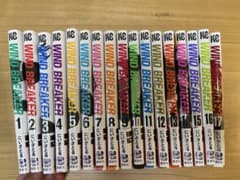 ウィンドブレーカー 1〜17巻セット マガジン 漫画 一部難ありのサムネイル