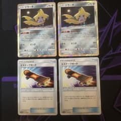 ポケモンカード ジラーチ エスケープボードのサムネイル