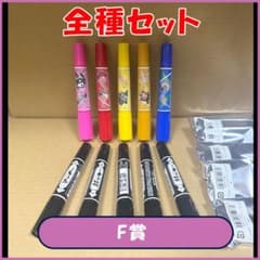 【全種類セット】レトロト ～レトルトオンラインくじ～　F賞　マッキーレトルトのサムネイル