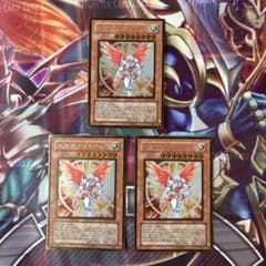 遊戯王 大天使クリスティア ゴールド 3枚セット - メルカリ