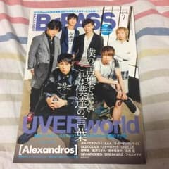 B PASSのサムネイル