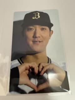オリックスバファローズ 田嶋大樹選手 トレーディングカードのサムネイル