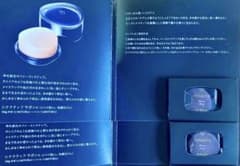 クレ・ド・ポーボーテシナクティフ サボンn(メイク落とし・洗顔石けん