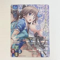 lycee リセ パープルソフトウェア 鳥海 有栖 KR - メルカリ