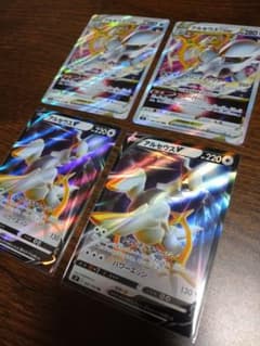 ポケモンカード☆ポケカ☆スターバース☆アルセウスのサムネイル
