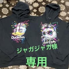 duckdude  XL BLACK スエット パーカーのサムネイル