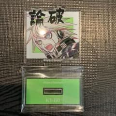 まむ様 リクエスト 2点 まとめ商品のサムネイル