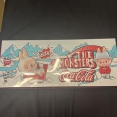 POP MART THE MONSTERS Coca-Cola BOX新品未開封