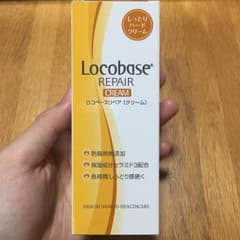ロコベースリペア クリームのサムネイル