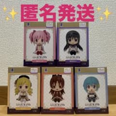 まどマギ　ぺたっとおすわりフィギュア　コンプリート　5種セット