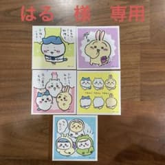 ちいかわ　シールコレクションのサムネイル