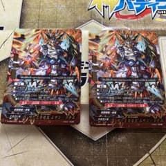 頂の五角竜王 ムゲン・ドラムのサムネイル