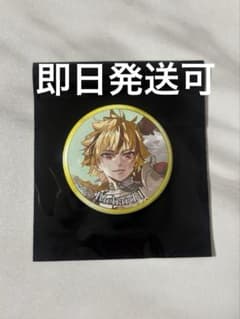 匿名配送】FGO アニメジャパン 霊基召喚缶バッジ リチャード1世 - メルカリ