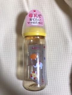 ピジョン 母乳実感 哺乳瓶のサムネイル