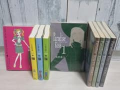 ご近所物語/Paradise Kiss 全巻セットのサムネイル