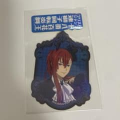 キンプリ キンツア アニメイトカフェ ステッカー 太刀花ユキノジョウのサムネイル
