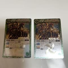 バトルスピリッツ 蛮騎士ハーキュリーのサムネイル