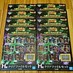 【未開封】一番くじ スーパードラゴンボールヒーローズ クリアファイスセットのサムネイル