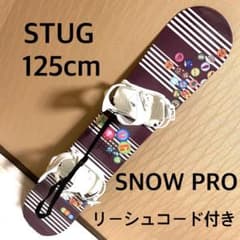 125cm スノーボードビィンディングセット リーシュコード付き - メルカリ