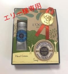ロクシタン シア ナンバーワンキットのサムネイル