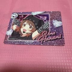 学マス カラ鉄 花海佑芽 特典カードのサムネイル