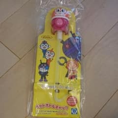 おじょうさま専用☆ドキンちゃんストローのサムネイル