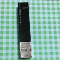 マキアージュ アイライナー（カートリッジ）のサムネイル