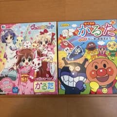 かるた2個セット、アンパンマン、ジュエルペットのサムネイル