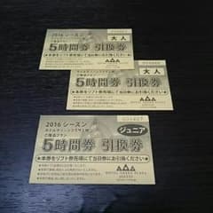 うい様専用☆のサムネイル
