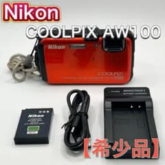 Nikon COOLPIX AW100 オレンジ 防水 デジタルカメラ GPS - メルカリ