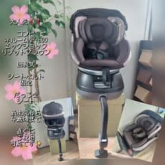 ⑦超美品 コンビ ネルーム NF-600 回転式チャイルドシート 新生児対応 