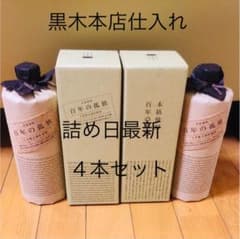 百年の孤独 720ml 4本セット 黒木本店仕入れ - メルカリ