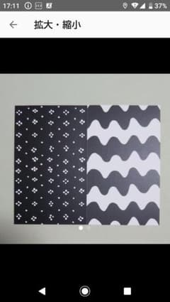 marimekkoショップカードのサムネイル