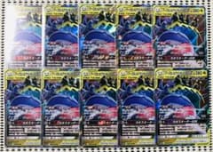 アーゴヨン＆アクジキング　　10枚　　250512-8 アーゴヨン＆アクジキング 10枚 250512-8 - メルカリ